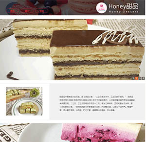 honey甜品4页---编号01465